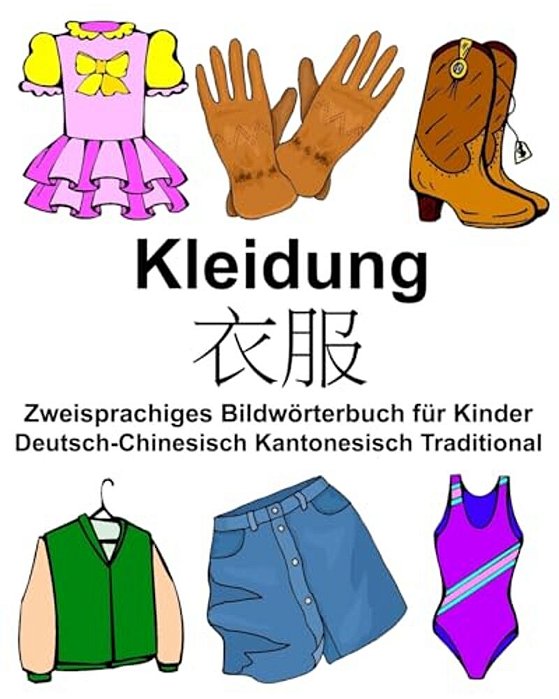 Deutsch-Chinesisch Kantonesisch Traditional Kleidung Zweisprachiges Bildwörterbuch Für Kinder-..