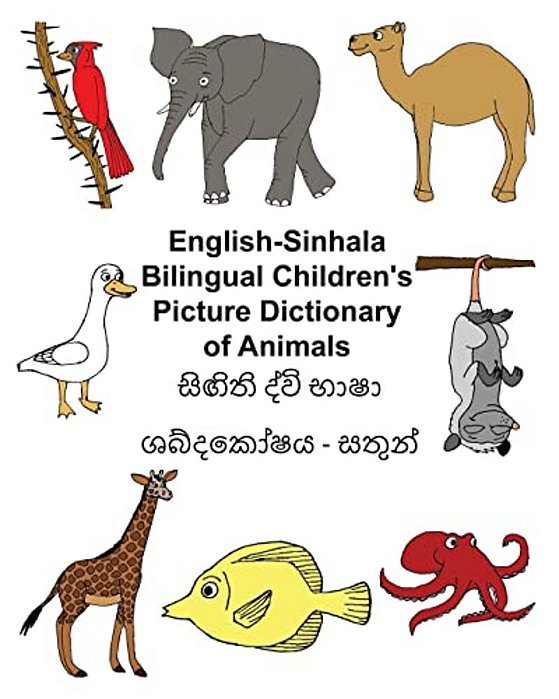 English-Sinhala Bilingual Children's Picture Dictionary Of Animals-..