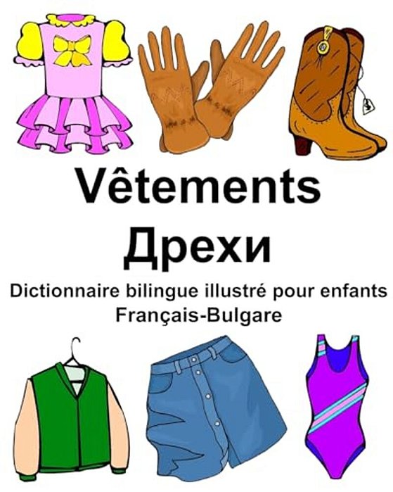 Français-Bulgare Vêtements Dictionnaire Bilingue Illustré Pour Enfants-..