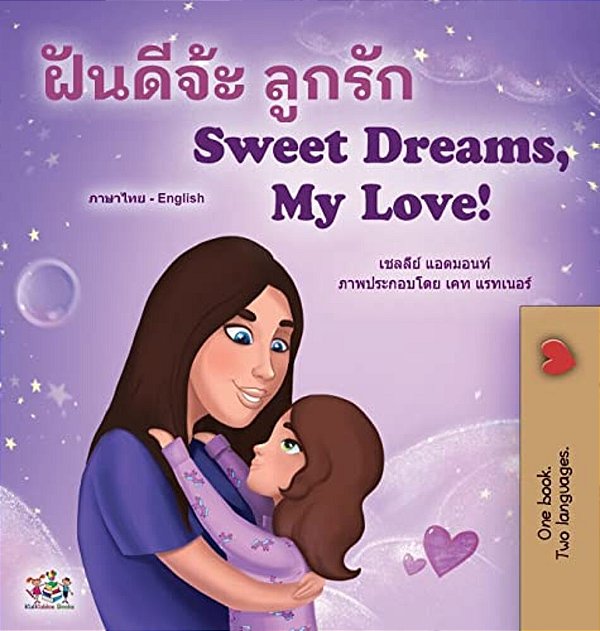 Sweet Dreams, My Love (Thai English Bilingual Children's Book)-..