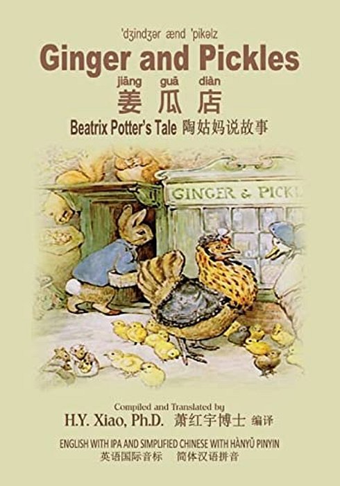 Ginger And Pickles (Simplified Chinese): 10 Hanyu Pinyin With Ipa Paperback Color-..