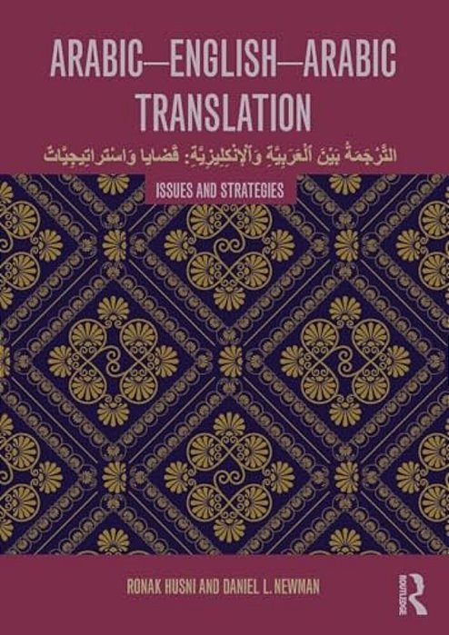 Arabic-English-arabic Translation: Issues And Strategies-..