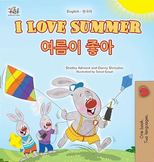 I Love Summer (English Korean Bilingual Children's Book)-..