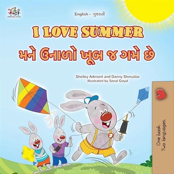 I Love Summer (English Gujarati Bilingual Children's Book)-..