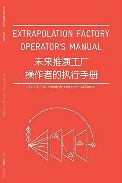 Extrapolation Factory - Operator's Manual: Publication Version 1.0 - Includes 11 Futures Modeling Tools-..