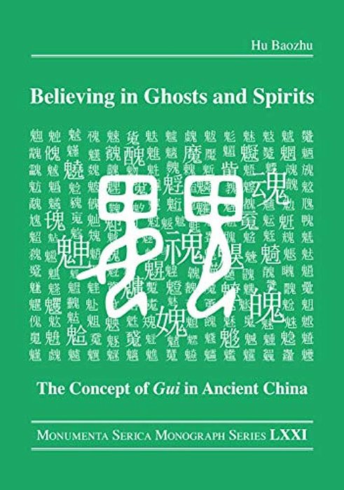 Believing In Ghosts And Spirits: The Concept Of Gui In Ancient China-..