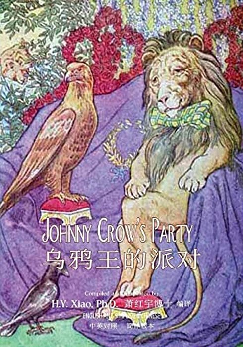 Johnny Crow's Party (Simplified Chinese): 06 Paperback Color-..