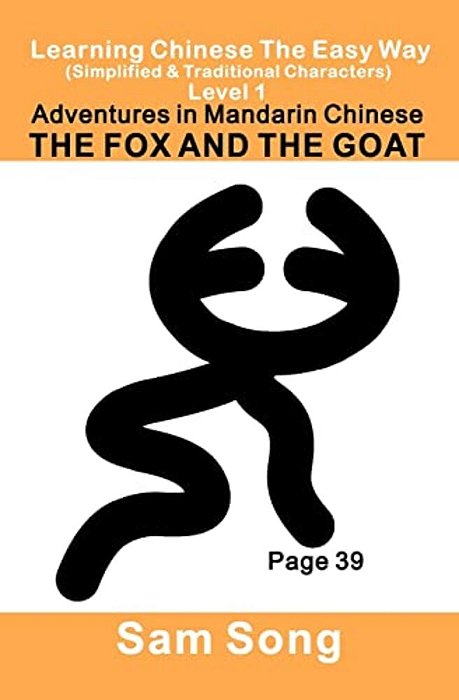 Learning Chinese The Easy Way Level 1: The Fox And The Goat (New): Simplified & Traditional Characters-..