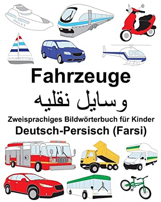 Deutsch-Persisch (Farsi) Fahrzeuge Zweisprachiges Bildwörterbuch Für Kinder-..