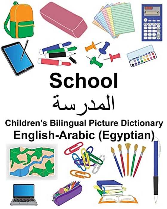 English-Arabic (Egyptian) School Children's Bilingual Picture Dictionary-..