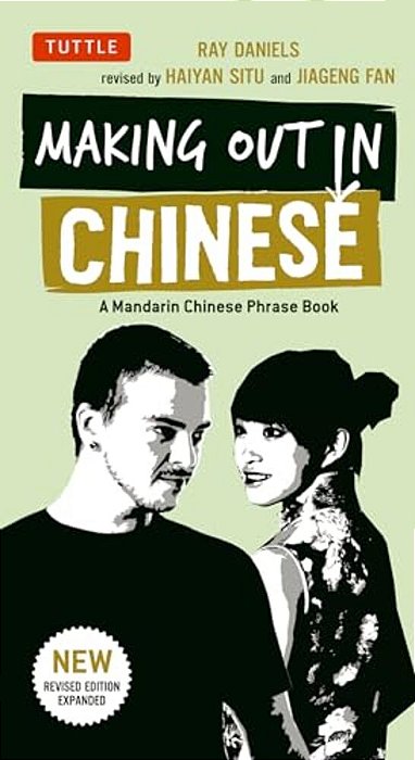 Making Out In Chinese: A Mandarin Chinese Phrase Book-..
