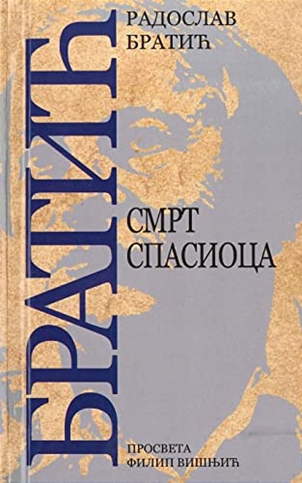 Smrt Spasioca-..