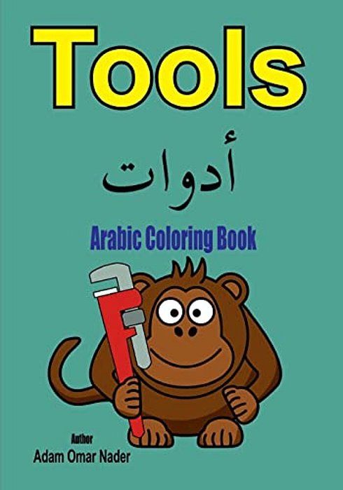 Arabic Coloring Book: Tools-..