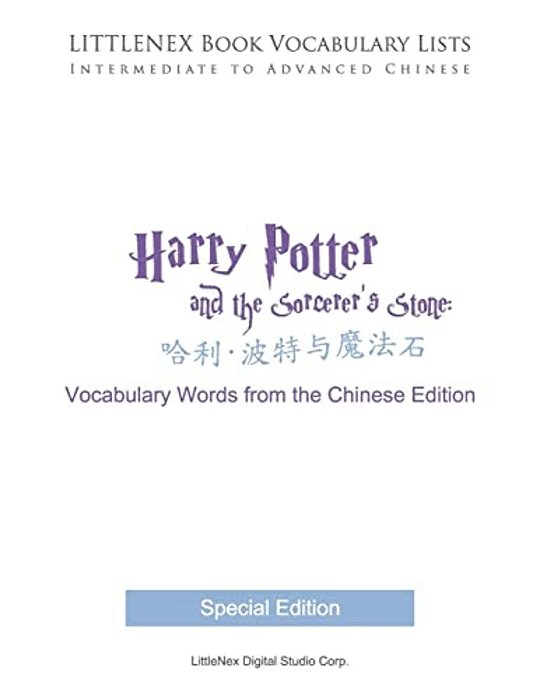Littlenex Book Vocabulary Lists: Intermediate To Advanced Chinese-..