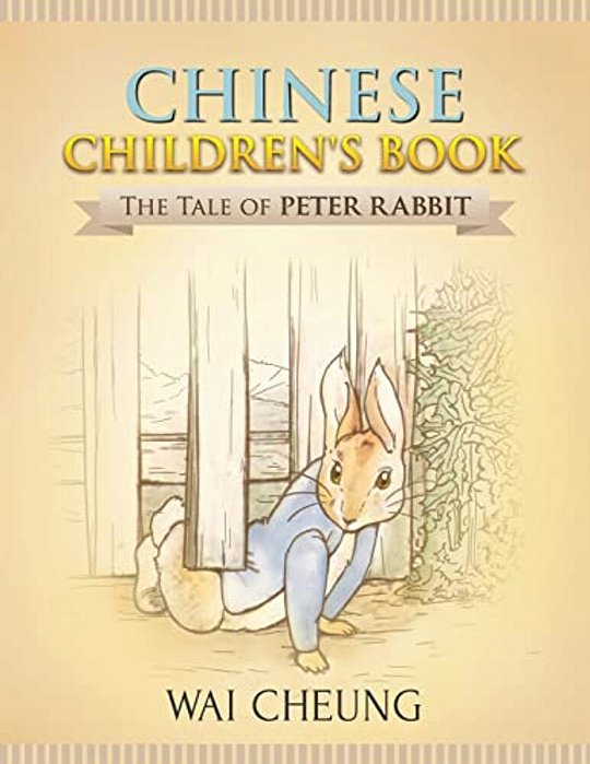 Chinese Children's Book: The Tale Of Peter Rabbit-..