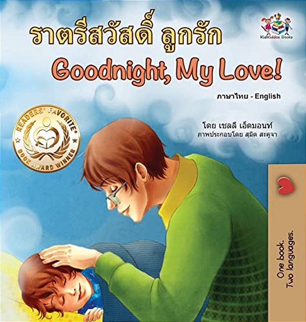 Goodnight, My Love! (Thai English Bilingual Children's Book)-..