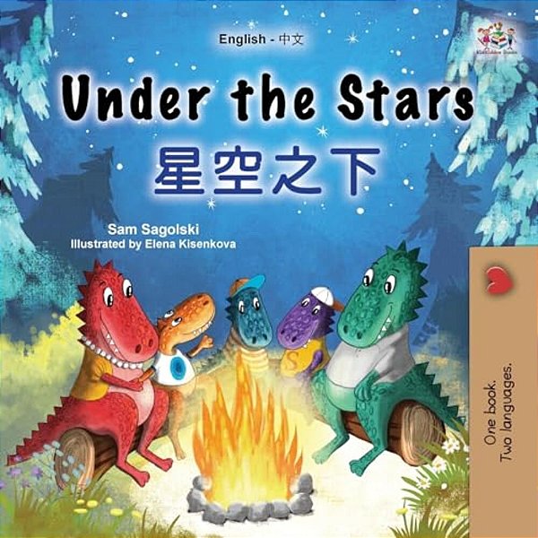 Under The Stars (English Chinese Bilingual Kids Book)-..