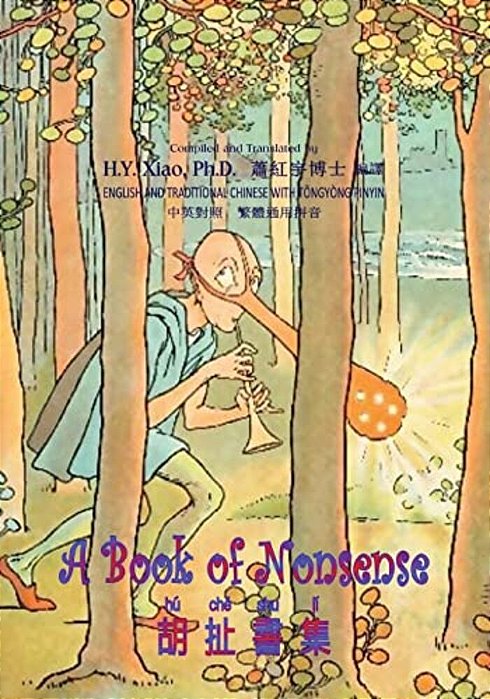 A Book Of Nonsense (Traditional Chinese): 03 Tongyong Pinyin Paperback B&w-..