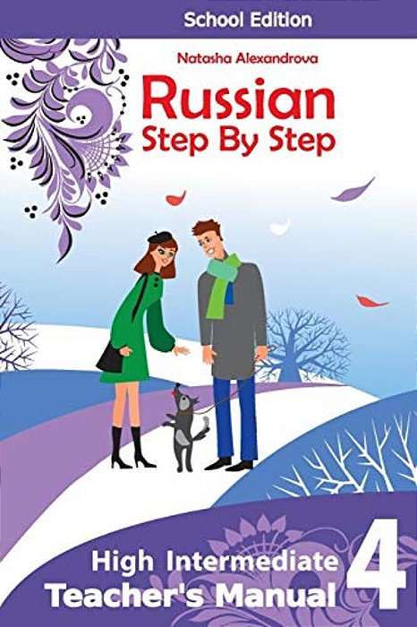 Teacher's Manual 4 Russian Step By Step: School Edition-..