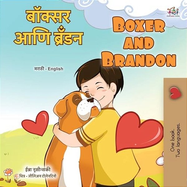 Boxer And Brandon (Marathi English Bilingual Children's Book)-..