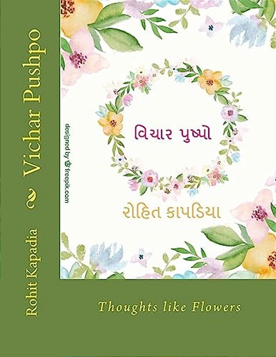 Vichar Pushpo: Poetry In Giarati-..