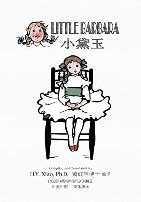 Little Barbara (Simplified Chinese): 06 Paperback Color-..