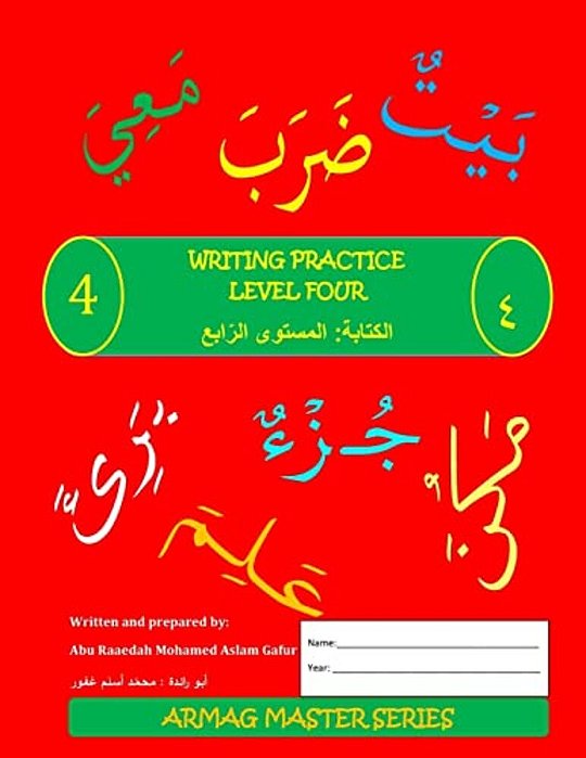 Arabic Writing Practice: Level 4-..