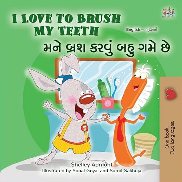 I Love To Brush My Teeth (English Gujarati Bilingual Book For Kids)-..