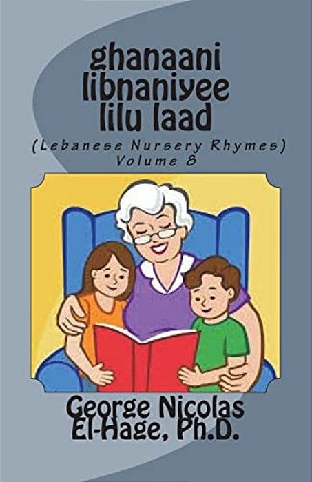 Ghanaani Libnaniyee Lilu Laad (Lebanese Nursery Rhymes) Volume 8-..