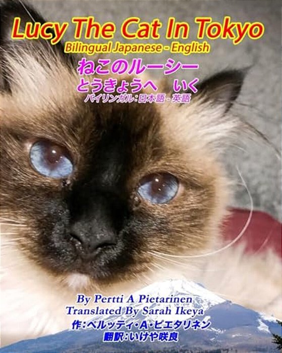 Lucy The Cat In Tokyo Bilingual Japanese - English-..