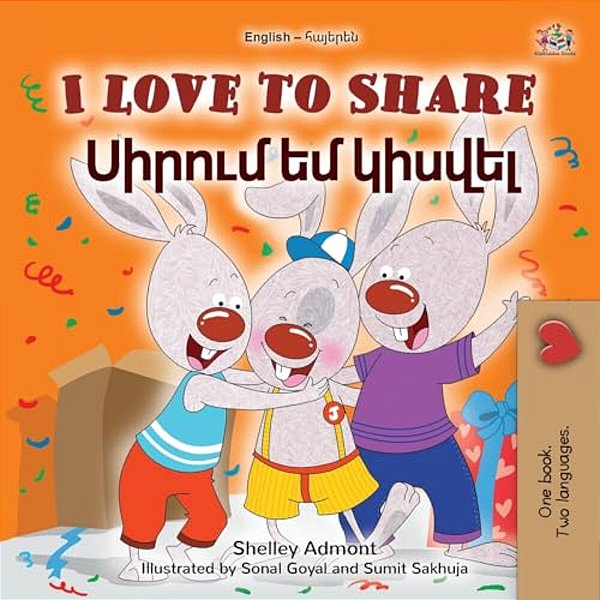 I Love To Share (English Armenian Bilingual Book For Kids)-..