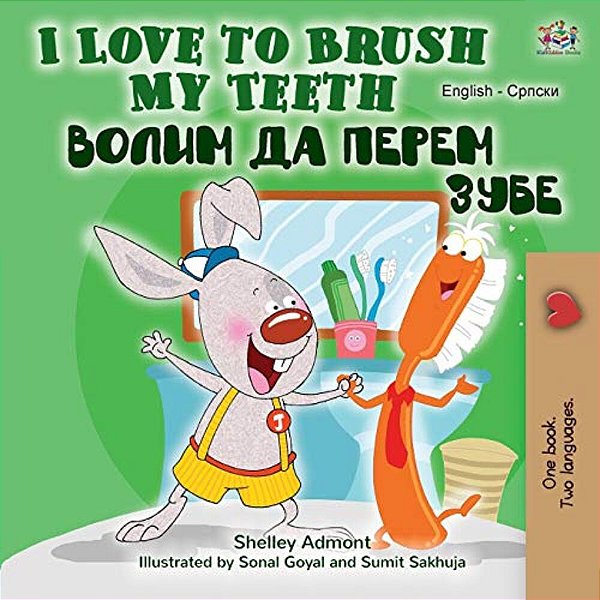 I Love To Brush My Teeth (English Serbian Bilingual Book -Cyrillic)-..