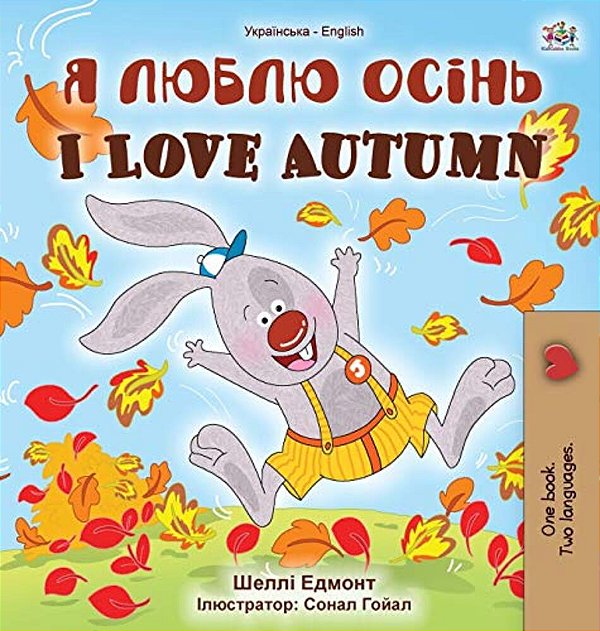 I Love Autumn (Ukrainian English Bilingual Children's Book)-..