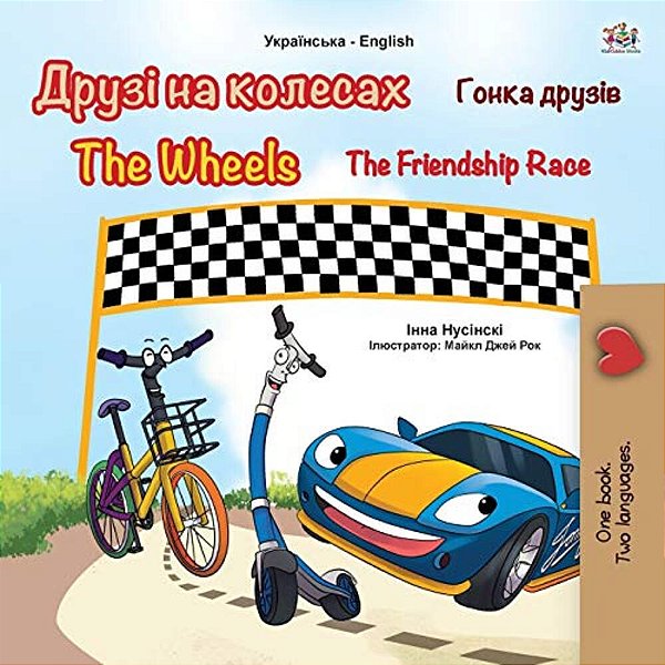 The Wheels -The Friendship Race (Ukrainian English Bilingual Book For Kids)-..
