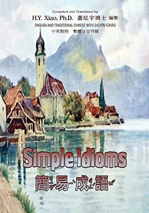 Simple Idioms (Traditional Chinese): 02 Zhuyin Fuhao (Bopomofo) Paperback B&w-..
