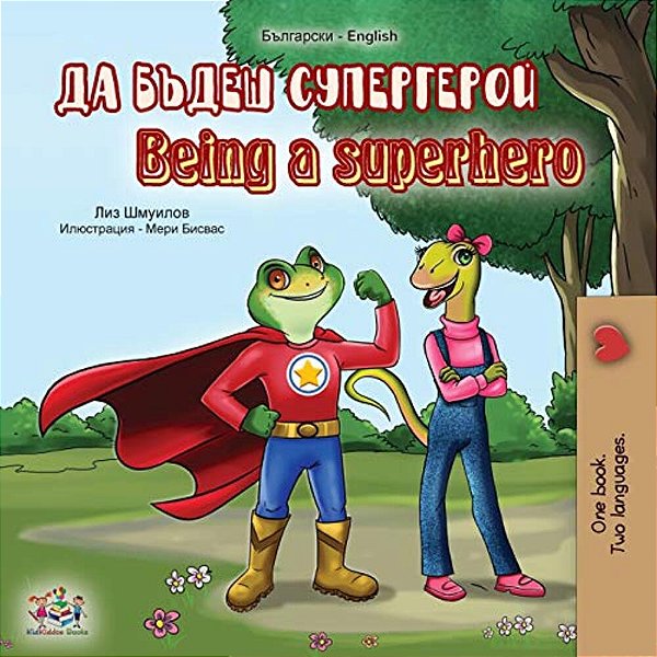 Being A Superhero (Bulgarian English Bilingual Book)-..