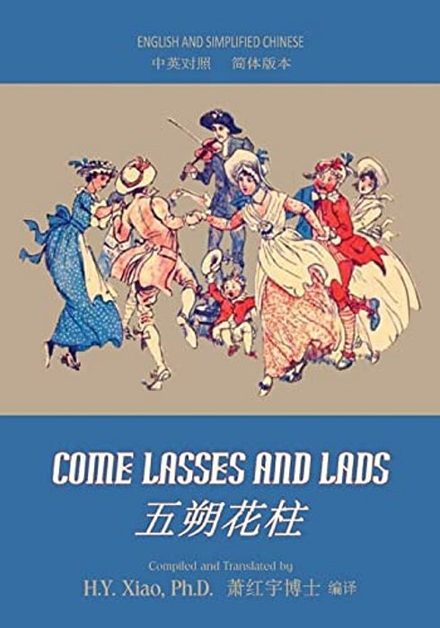 Come Lasses And Lads (Simplified Chinese): 06 Paperback B&w-..