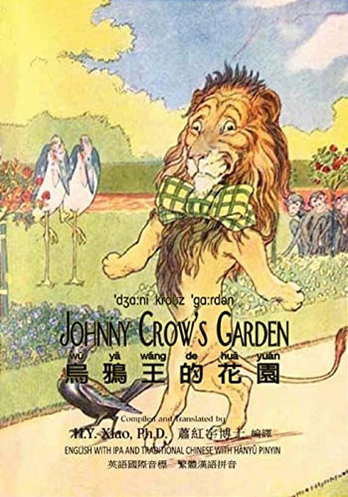 Johnny Crow's Garden (Traditional Chinese): 09 Hanyu Pinyin With Ipa Paperback B&w-..