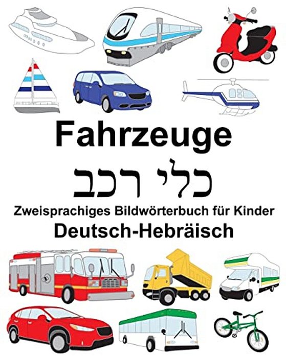 Deutsch-Hebräisch Fahrzeuge Zweisprachiges Bildwörterbuch Für Kinder-..