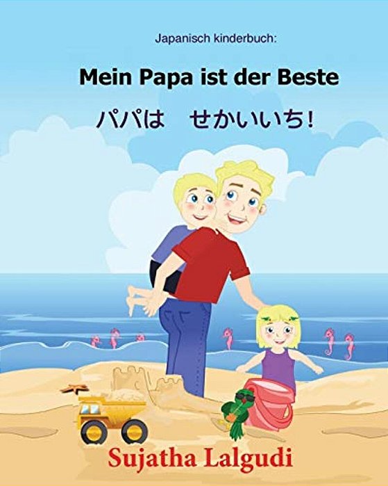 Japanisch Kinderbuch: Mein Papa Ist Der Beste: Kinderbuch Deutsch-Japanisch (Zweisprachig), Papa Bilderbuch, Japanisch Deutsch Zweisprachig,-..