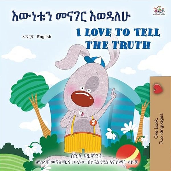 I Love To Tell The Truth (Amharic English Bilingual Book For Kids)-..