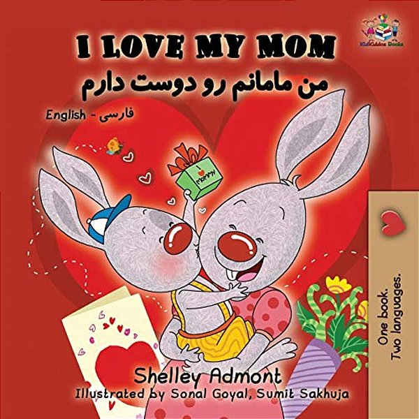 I Love My Mom: English Farsi - Persian-..