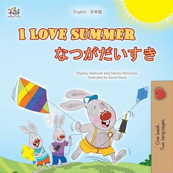 I Love Summer (English Japanese Bilingual Children's Book)-..