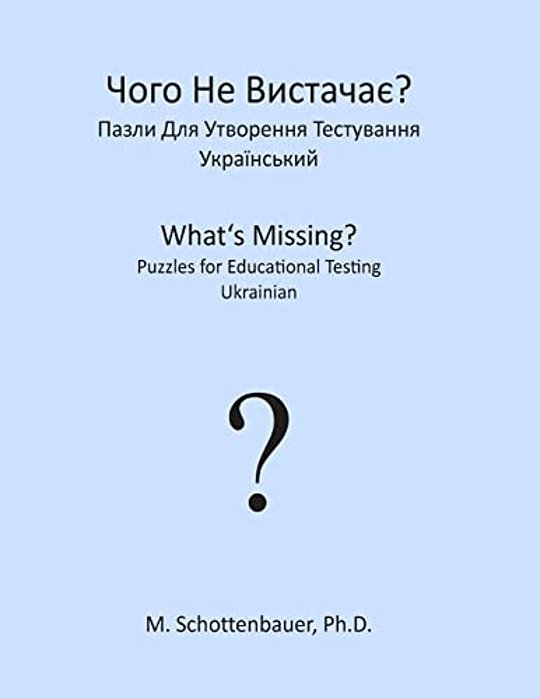 What's Missing? Puzzles For Educational Testing: Ukrainian-..