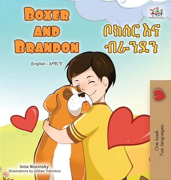Boxer And Brandon (English Amharic Bilingual Children's Book)-..
