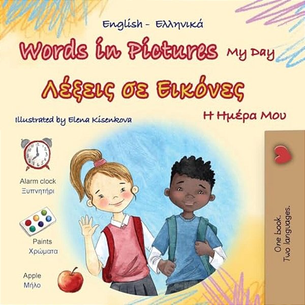 Words In Pictures - My Day (English Greek Bilingual Children's Book)-..