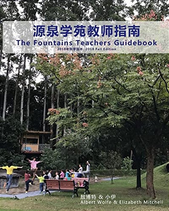 The Fountains Teachers Guidebook: 2ND Edition-..