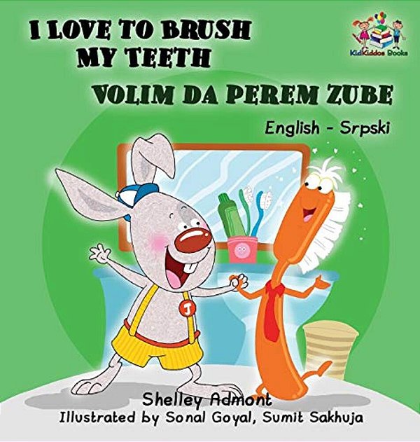 I Love To Brush My Teeth (English Serbian Children's Book): Bilingual Serbian Book For Kids-..