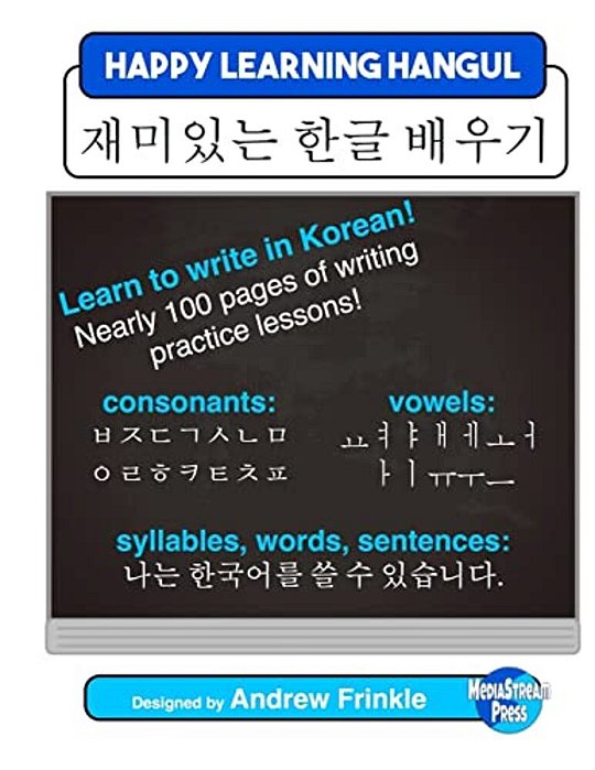 Happy Learning Hangul-..