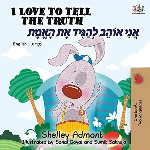I Love To Tell The Truth (English Hebrew Book For Kids): Hebrew Children's Book-..